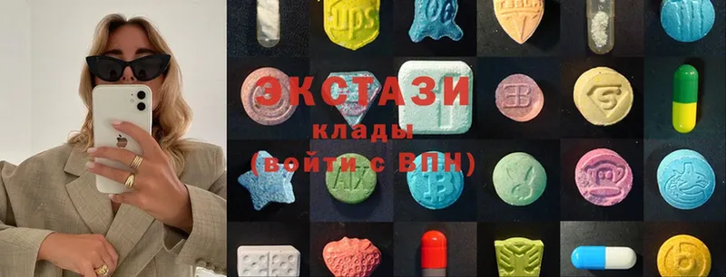 Ecstasy louis Vuitton  Зеленоградск 