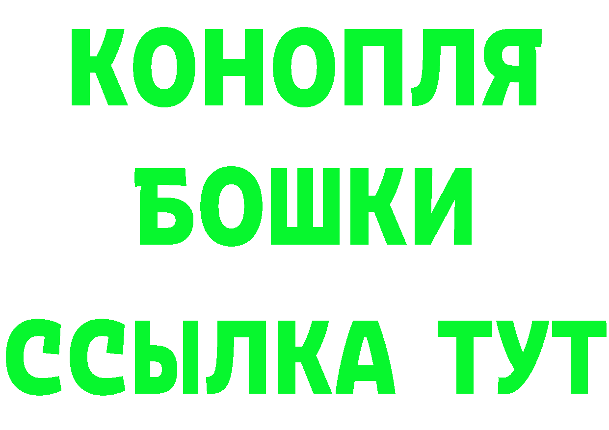 Бутират вода как войти площадка MEGA Зеленоградск