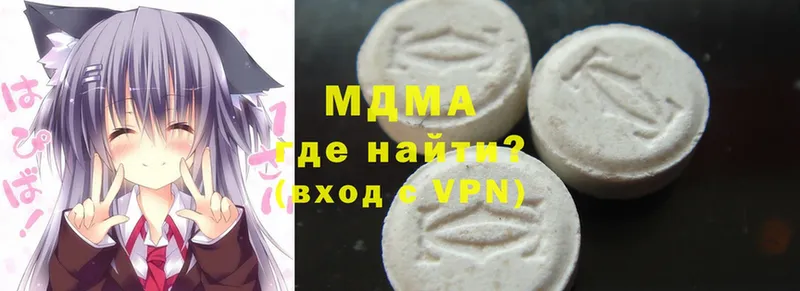 MDMA молли  MEGA ссылки  Зеленоградск 